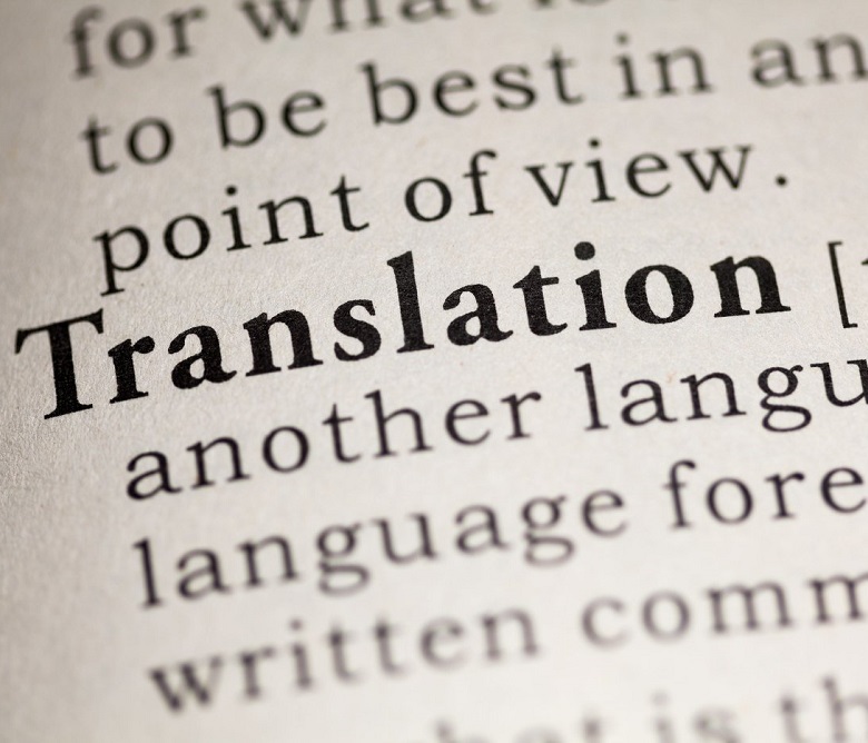Μεταφράσεις - Επικυρώσεις